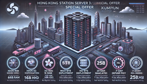 Performance And Security Evaluation Of Hong Kong Cluster High-defense Server